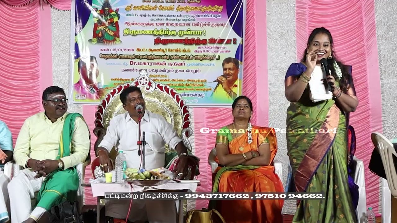 மஞ்சுநாதனை வெளுத்து வாங்கிய திருவண்ணாமாலை அஞ்சலி | என்னம்மா இப்படி பேசுறீங்க நடுவர் 