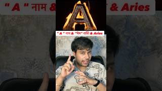 A Name Wale Log Kaise Hote Hain? | Mesh Rashi Personality Traits 2026 #aname #meshrashi #aries