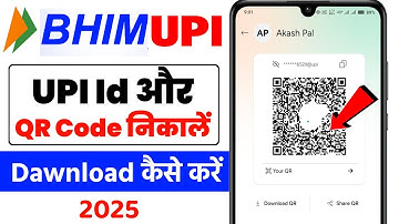 Bhim app me apni upi id aur QR code kaise dekhen / how to see UPI id in bhim app / bhim QR Code