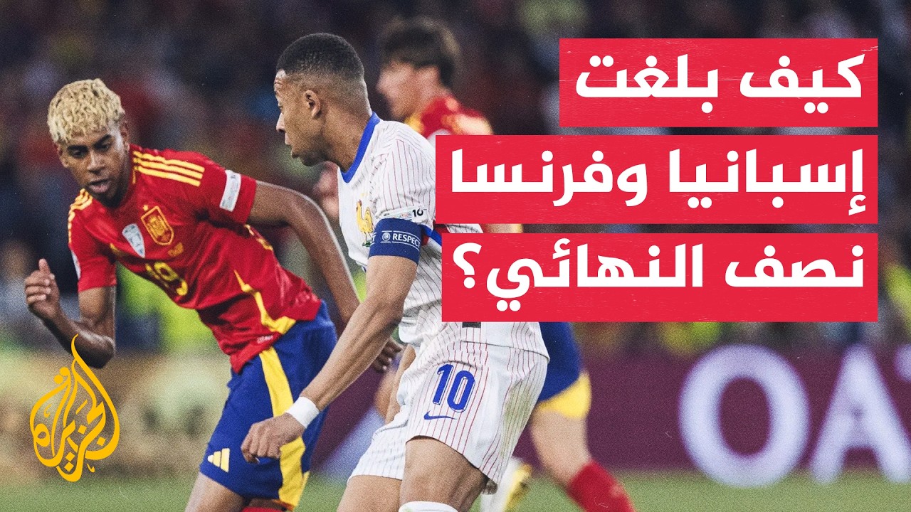 �������� �����������.. ����� ������� ������ ��� ��� ����� ��� ������ 2026
 - نشر قبل 21 دقيقة
