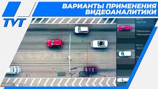 картинка: Пересечение виртуальных линий: аналитика по типам целей