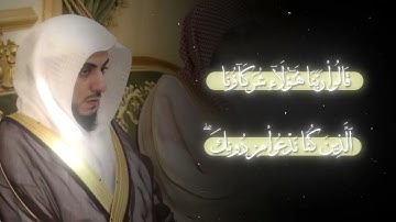 من النوادر | ﴿فَإِن تَوَلَّوا فَإِنَّما عَلَيكَ البَلاغُ المُبينُ﴾ | تلاوة حدرية بديعة😍!