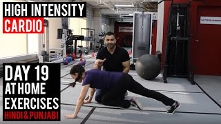 | DAY 19 | High Intensity CARDIO! (Hindi / Punjabi)