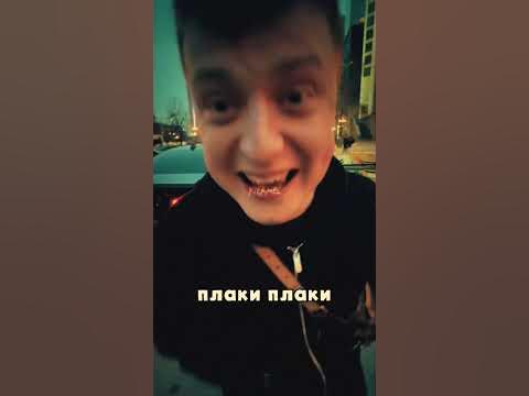 Плаки плаки - YouTube