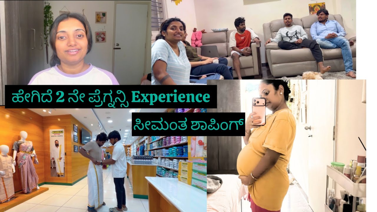 ಯಾವಾಗಪ್ಪ ಡೆಲಿವರಿ ಆಗತ್ತೆ ಅಂತ ಅನುಸ್ತಾ ಇದೆ 😔