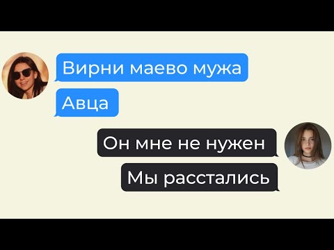 жена учителя мстит мне за измену | переписка Сони #4