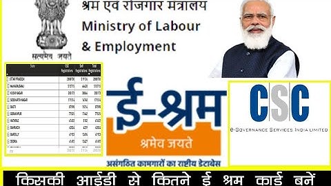 CSC vle e shram card registration list check e shram card list online