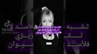 تجميع مقاطع تيك توك ❤️قصف جبهات نارر?عبارات مضحكة ?غرور وكبرياء للبنات ?