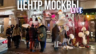 Пятница В Москве — Переулки Поварской, Тверского И Никитского Бульвара