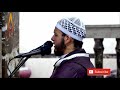 Beautiful Quran Recitation | Emotional | Surah Al Qiyamah by Sheikh Mohamed Obada | AWAZ