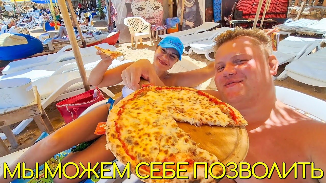 ПРОБЛЕМЫ! ❗️ОТКАЗАЛИ В ЗАВТРАКЕ😱 ЗЫБЕНКОВА @ЕЛЕНА ЗЫБЕНКОВА LIVE В РАСКОРЯЧКУ🤦 ПИТАЕМСЯ НА ПЛЯЖЕ