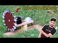 Make a hydro power Generator || अब बारिश☔️ के पानी से भी ⚡️इलेक्ट्रीसिटी बनेगी ||