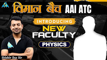 Introducing NEW FACULTY | PHYSICS | विमान बैच AAI ATC | by Shishir Das sir