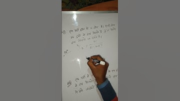 #क्रमचय संचय पर आधारित प्रश्न