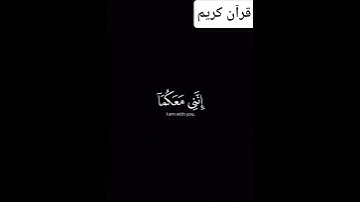قرآن كريم #راحة_نفسية #أرح قلبك #المصحف #اكسبلور #لايك 📿💚❤