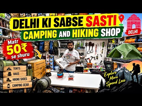 ₹50 Se Camping Gear 😱 | Delhi Ka Cheapest Camping Store | Prago Outdoors Shop Tour