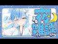 【夜雑談】PC周り一新したよ~!!テンション上がるぅ~っ!!【雪花ラミィ /ホロライブ】