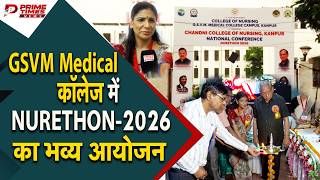 चांदनी कॉलेज ऑफ नर्सिंग के सहयोग से GSVM मेडिकल कॉलेज में NURETHON-2026 का आयोजन। Prime Times News