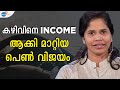 എന്റെ Skill ഞാനൊരു Income Source ആക്കി മാറ്റി | Arya Bose | Josh Talks Malayalam