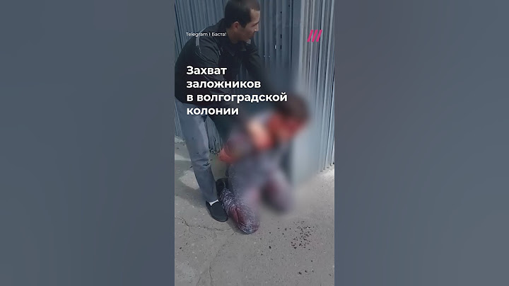 Теракт в ИК-19. Сторонники ИГИЛ захватили колонию