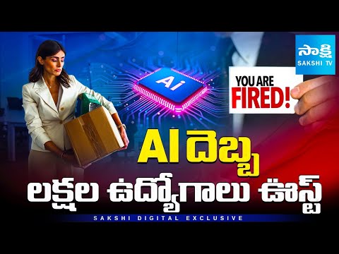AI Job Loss in India: How Artificial Intelligence is Replacing IT Jobs, AI Skills to Learn Now - SAKSHITV
