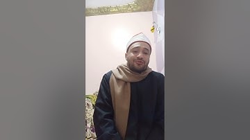 برواية السوسى عن أبى عمرو البصرى ربع..وإذ استسقى...البقرة