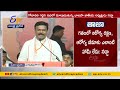 BJP's Godavari Garjana @ Rajahmundry- JP Nadda's speech