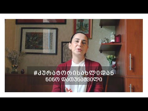 ურარტული ძეგლების კოლექცია