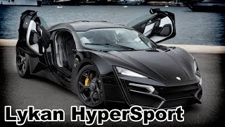 самый дорогой автомобиль в мире ! Lykan Hypersport - авто за 230 000 000 рублей