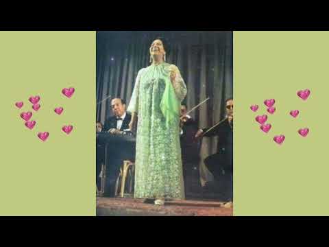 أنا حبيت في عينك ام كلثوم