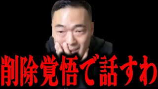 この動画は近いうちに消されるかもしれません。なぜ日本はここまで絶望的な国になったのか。安倍元総理のあの事件、その裏側を知って正直、言葉を失いました…。【 竹花貴騎 切り抜き 会社員 】