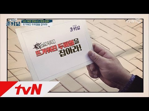 COOLKKADANG 여름, 탈모의 원인 투피열을 잡자! 160601 EP.172