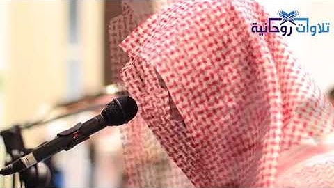 عشائية لأكثر من سورة بترتيل عذب ورائع للقارئ احمد العبيد