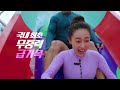 (포트폴리오)웰리힐리 워터플레닛, 워터파크 수영장[홍보영상제작/홍보영상촬영]
