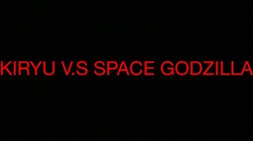 KIRYU TYPE 1 V.S SPACE GODZILLA