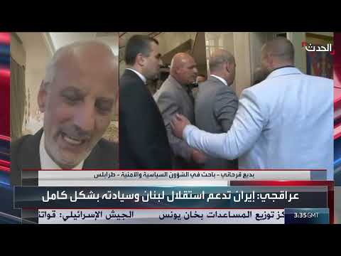 تصريحات إيرانية لبنانية: سلاح حزب الله ومصالح طهران المتضاربة
