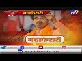 उद्धव ठाकरेच 'महाकेसरी'! a special documentary on Uddhav Thackeray-TV9