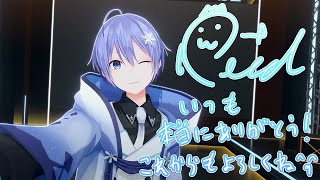 【雑】久しぶり～！！！３Dの話とか最近の話とか【白雪レイド / ネオポルテ】