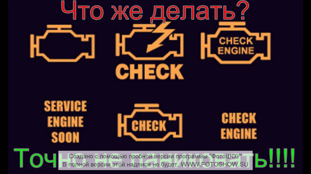из-за чего горит chek opel omega b из-за чего горит chek opel omega b