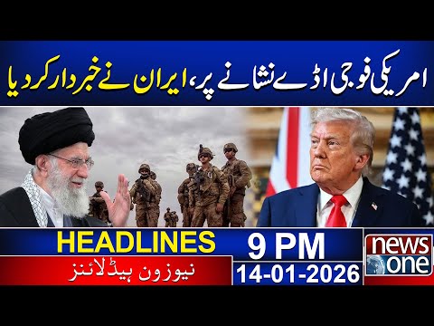 Iran Warns US  | 09 PM Headlines | 14 January 2026 | Iran Massive Protest