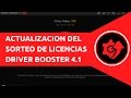 (ACTUALIZACIÓN) Sorteo de 5 licencias PRO para Driver Booster 4.1