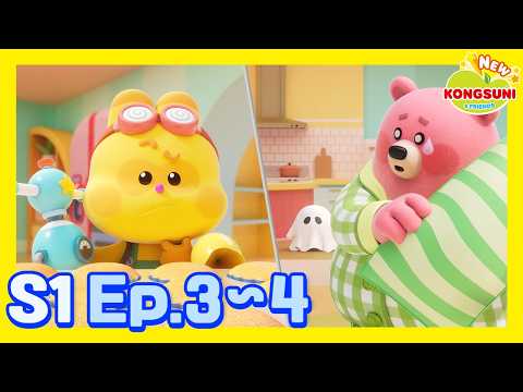 New Friend! & Oh no! A ghost?! - New Kongsuni Cartoon (Season 1 Episodes 3-4)