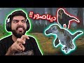 صرت ديناصور صغير ! #1 - Saurian