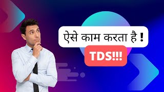 Basic of TDS