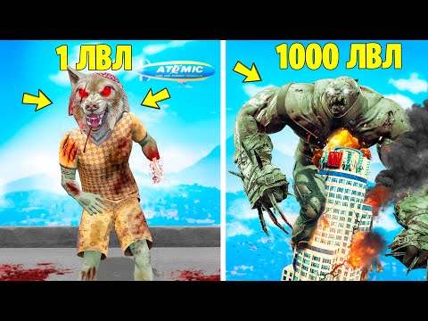 ПРОКАЧАЛ ЗОМБИ ДО