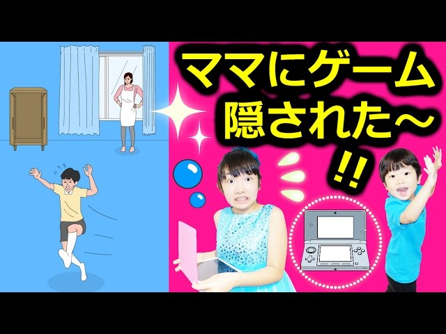 ☆Escape Game! 