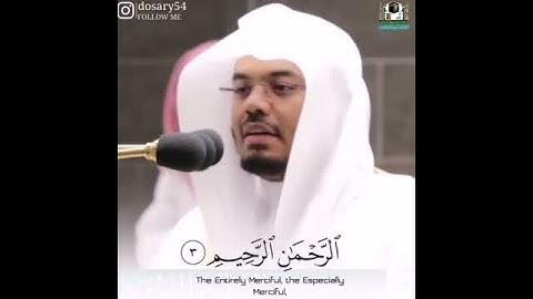#سورة_الفاتحة   بصوت الشيخ #ياسر_الدوسري