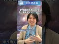 ポイ捨てだらけの月