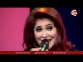 Amar bondhu doyamoy          sayera reza  channel 24 live show