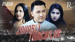 Zaharli tomchilar (o'zbek serial) | Захарли томчилар (узбек сериал) 67-qism Zaharli tomchilar (o'zbek serial) | Захарли томчилар (узбек сериал) 67-qism